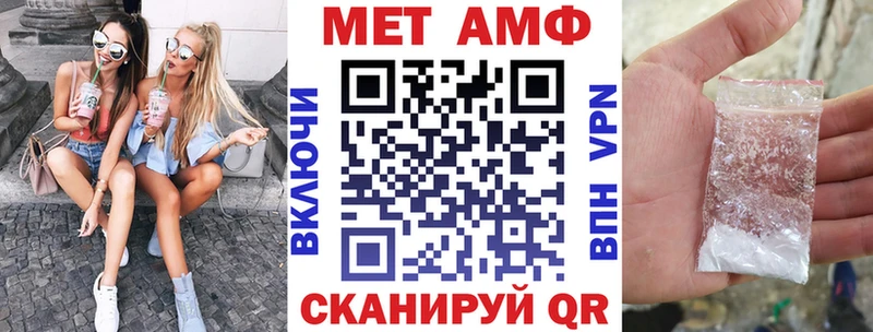где можно купить наркотик  Железноводск  АМФЕТАМИН Розовый 