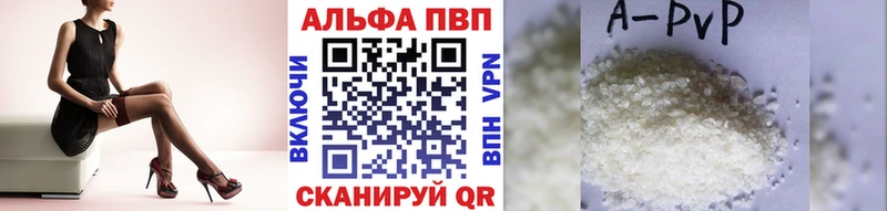 А ПВП СК КРИС  закладки  Железноводск 