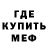МЕТАДОН белоснежный Taras Balukh