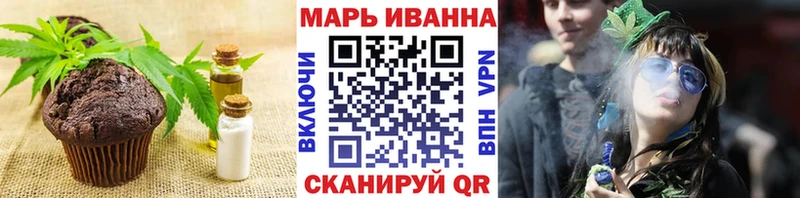 Еда ТГК конопля  Железноводск 
