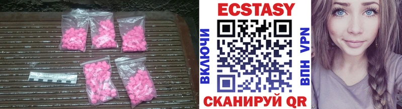 OMG онион  Железноводск  Ecstasy XTC  как найти  