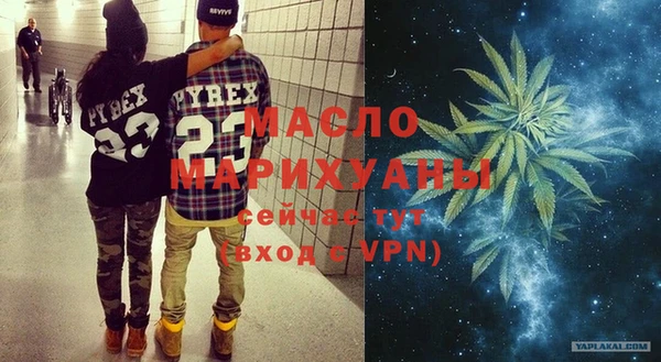 мескалин Богородск