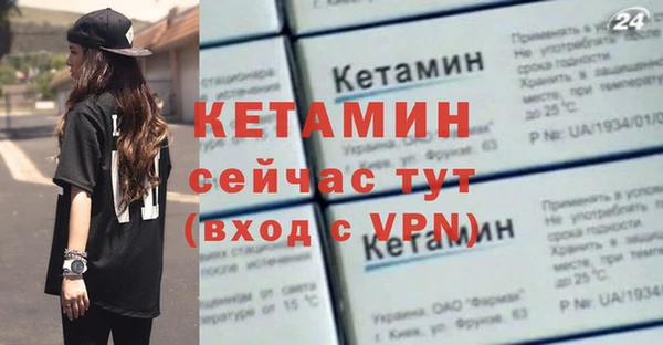 мескалин Богородск