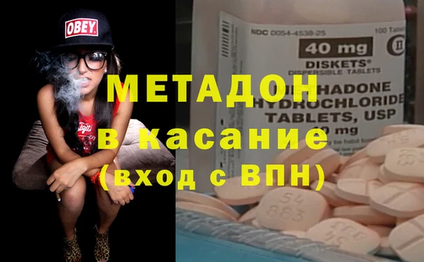 мескалин Богородск