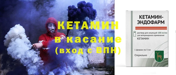 мескалин Богородск