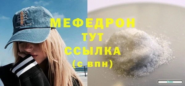 твердый Богородицк