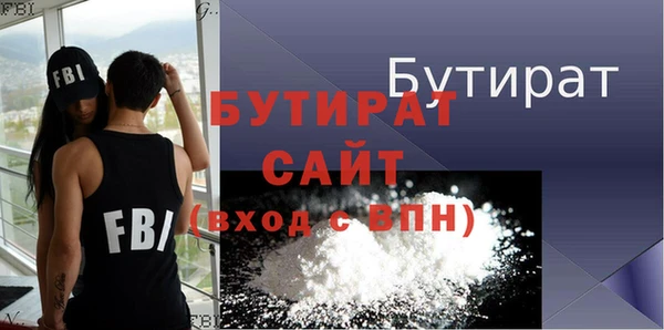 твердый Богородицк