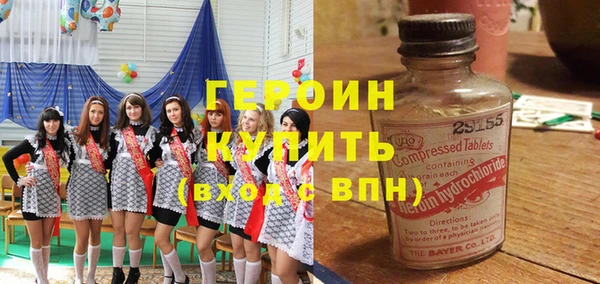 твердый Богородицк