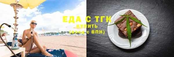 мескалин Богородск