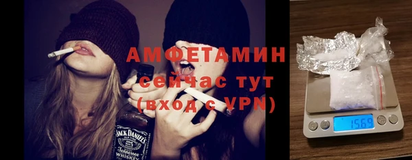 мескалин Богородск