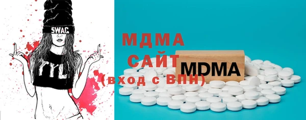 твердый Богородицк