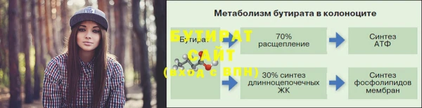 герыч Белоозёрский