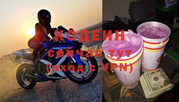 ПСИЛОЦИБИНОВЫЕ ГРИБЫ Белокуриха