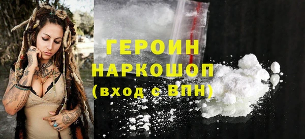 ПСИЛОЦИБИНОВЫЕ ГРИБЫ Белокуриха