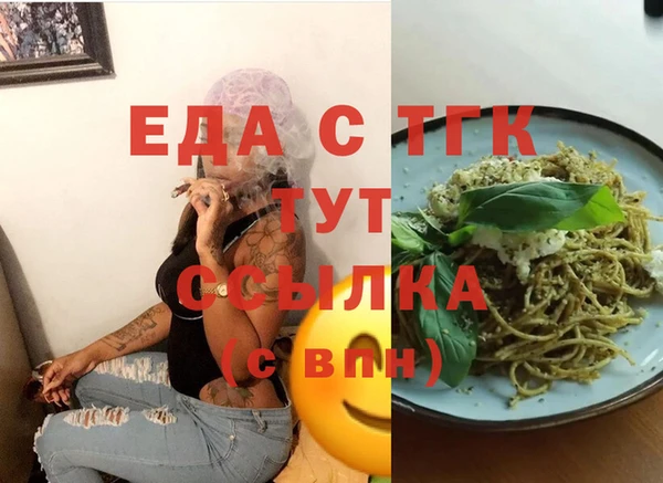 мескалин Богородск
