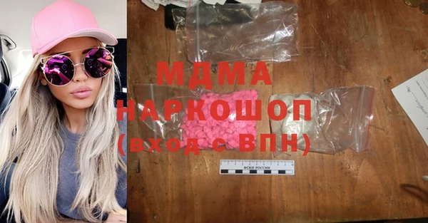 твердый Богородицк