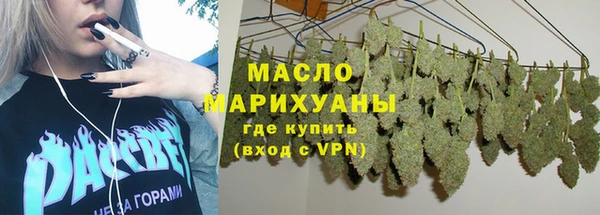 ПСИЛОЦИБИНОВЫЕ ГРИБЫ Белокуриха