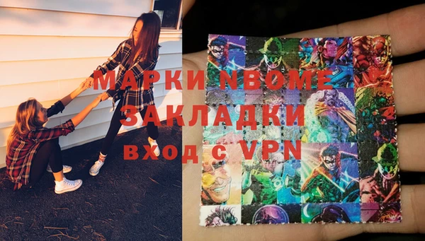 мескалин Богородск
