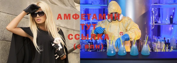 мескалин Богородск