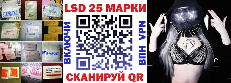 Лсд 25 экстази кислота  Железноводск 