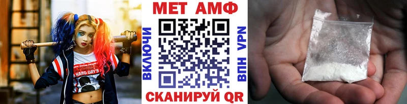 МЕТАМФЕТАМИН витя  Железноводск 
