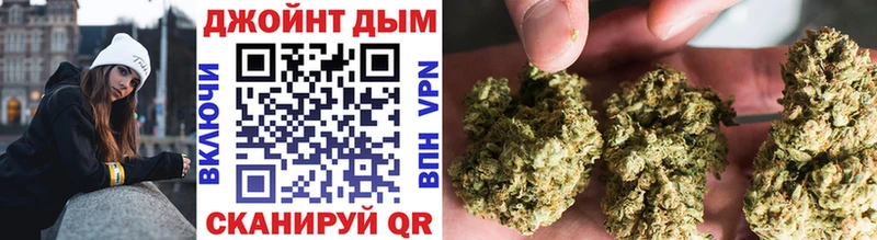 даркнет сайт  Железноводск  Конопля White Widow 